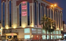 أجنحة درة حراء للشقق الفندقية